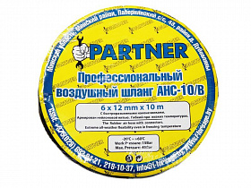 На сайте Трейдимпорт можно недорого купить Шланг резиновый воздушный армированный с фитингами 8*15мм*20м Partner AHC-10/M. 